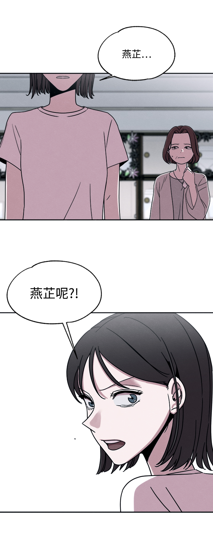 第23话33