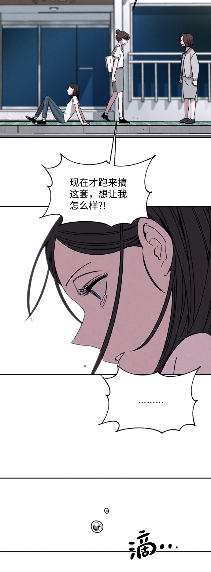 第23话43