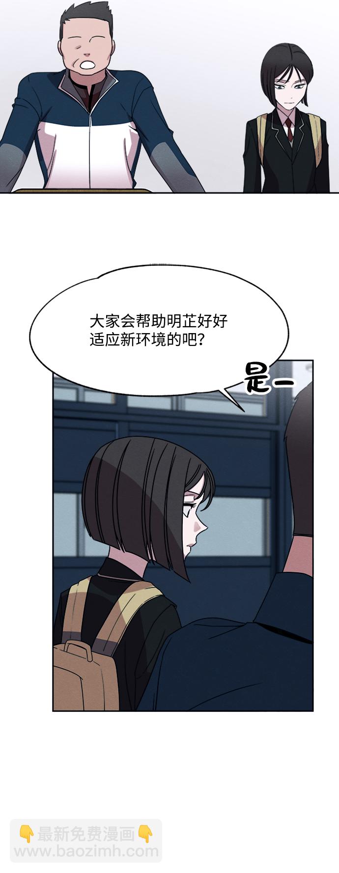 第23话45