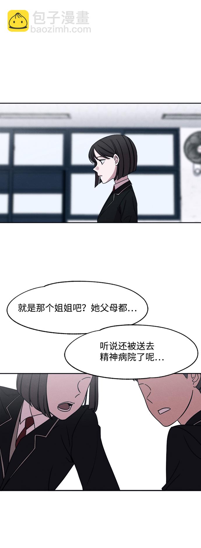 第23话46
