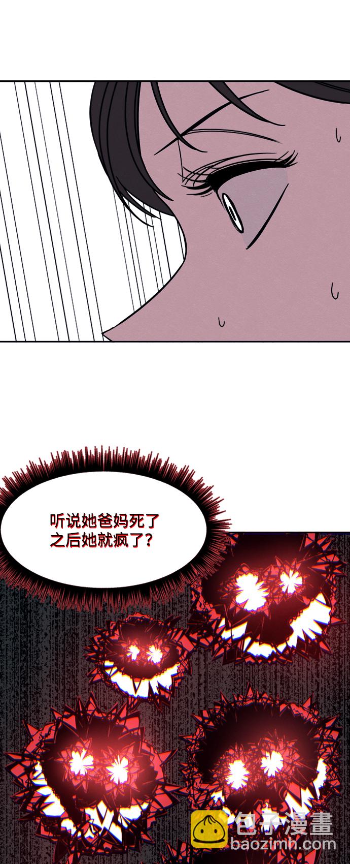 第23话47