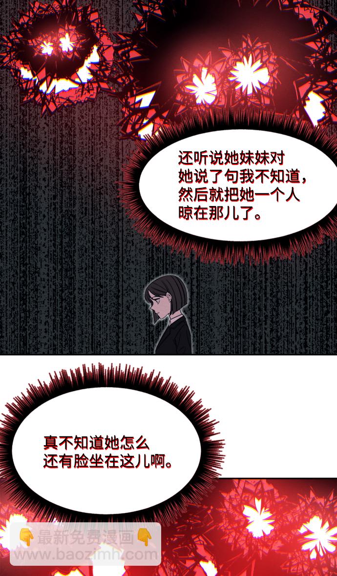 第23话48
