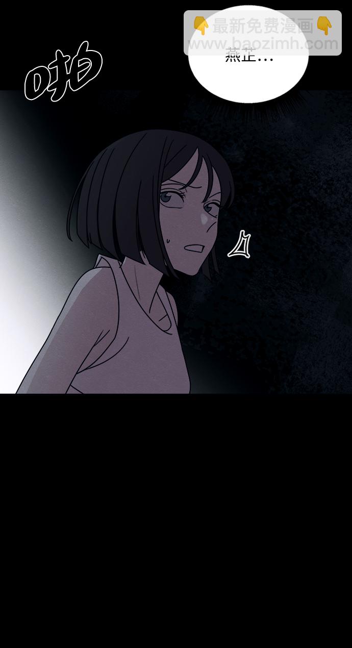 第23话5