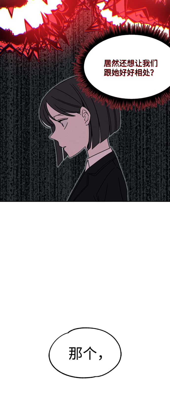 第23话53