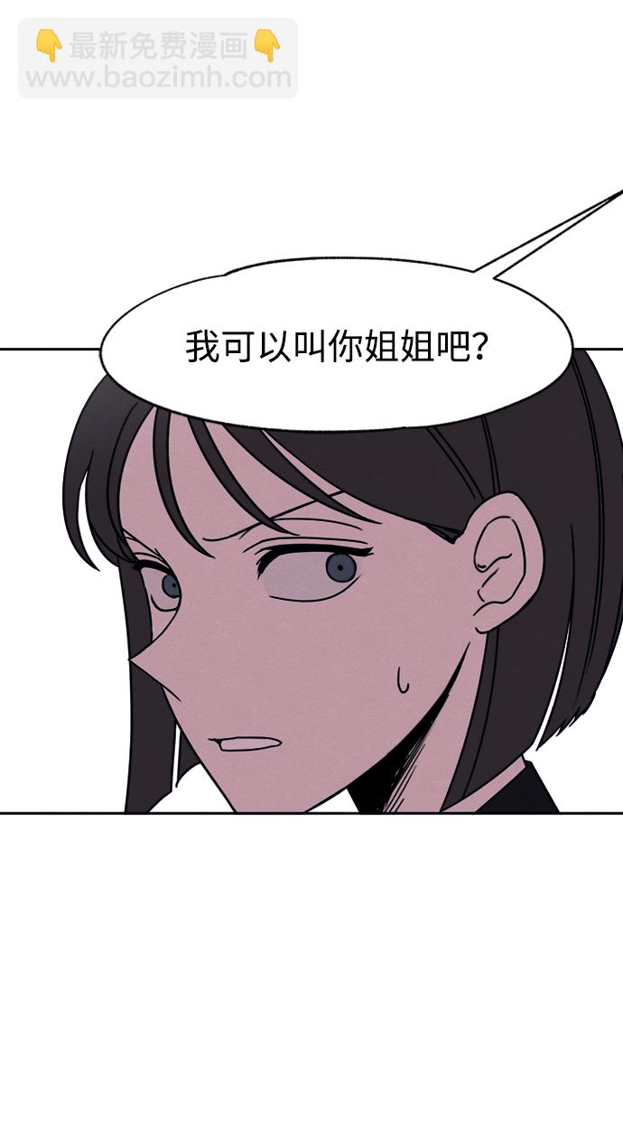 第23话54