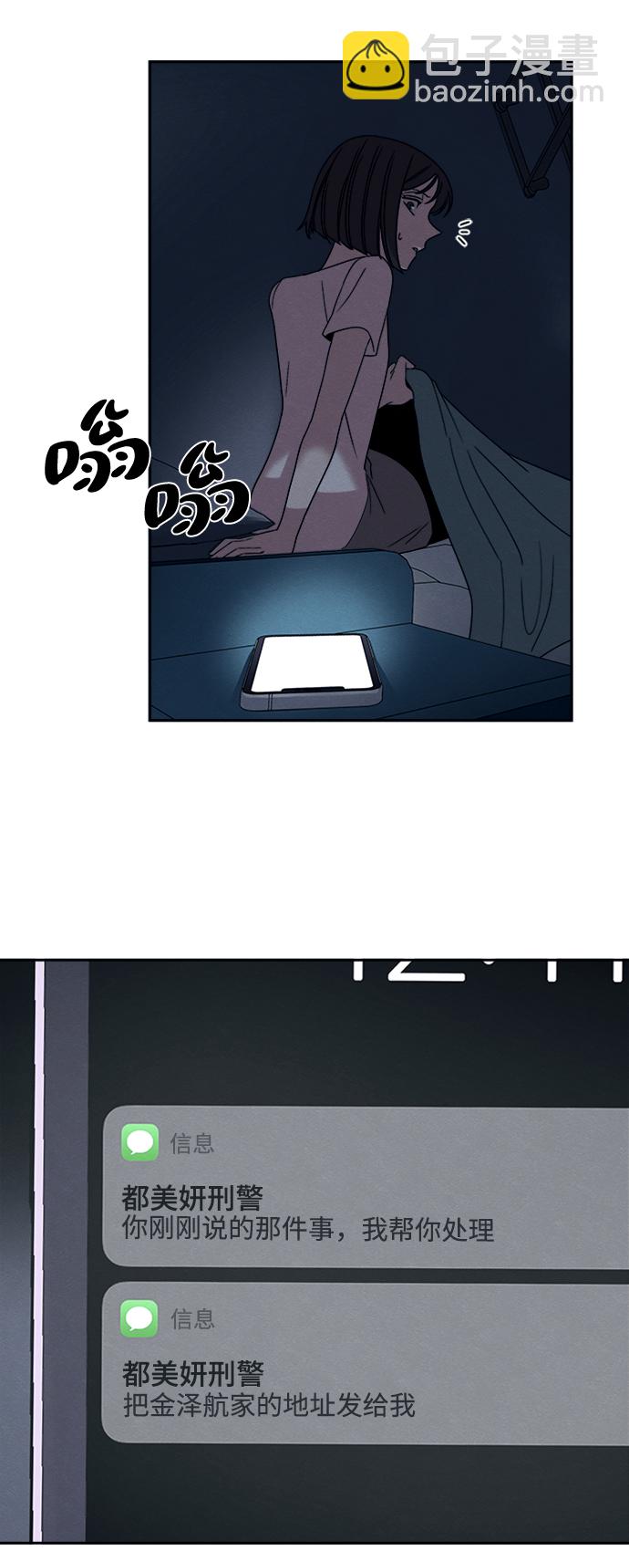 第23话58