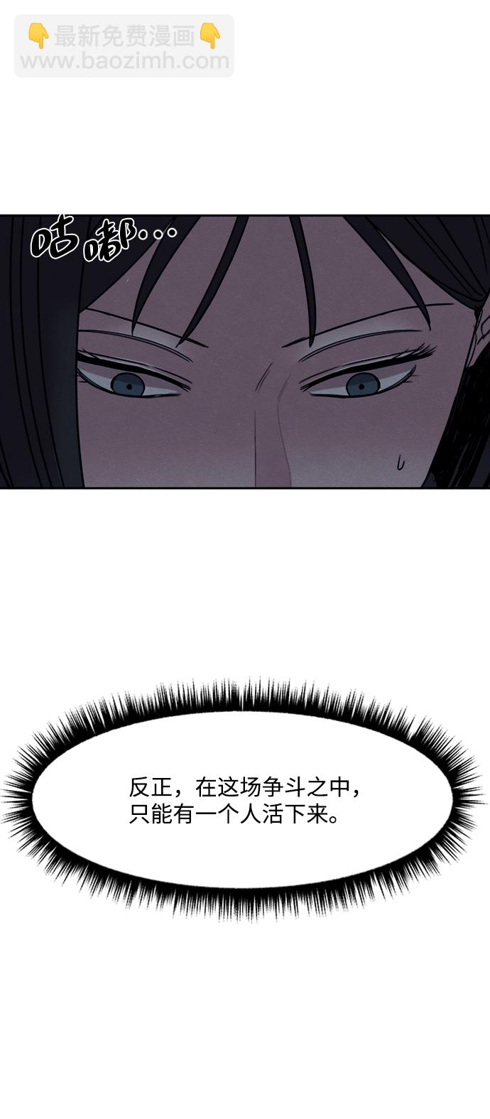 第23话59