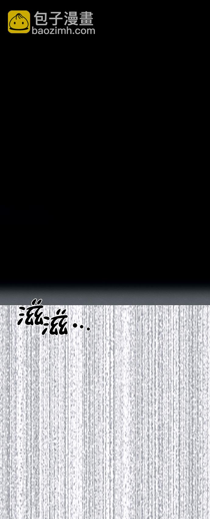 第23话6