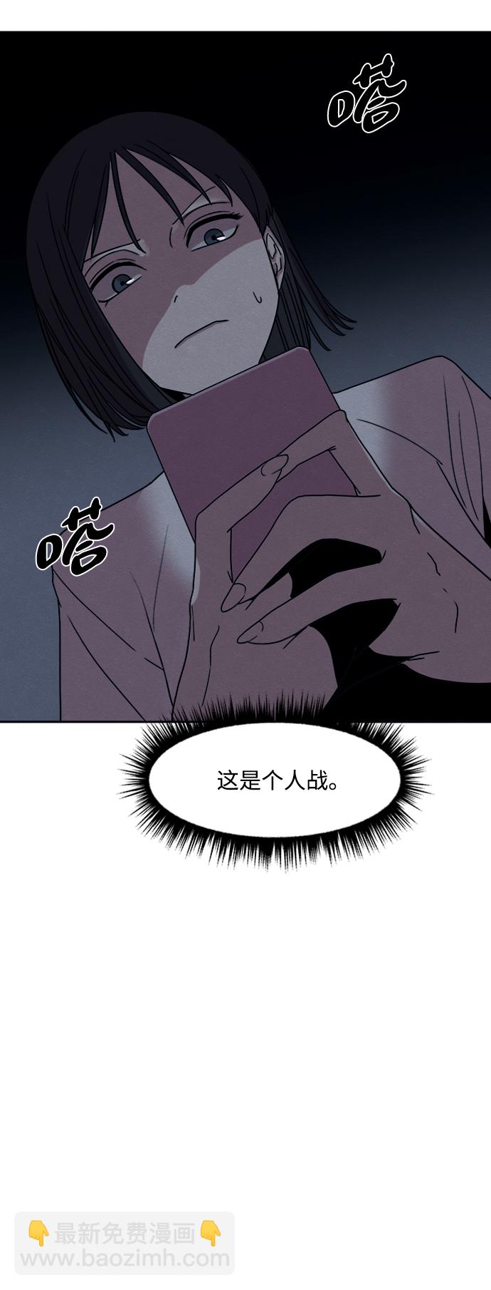 第23话60
