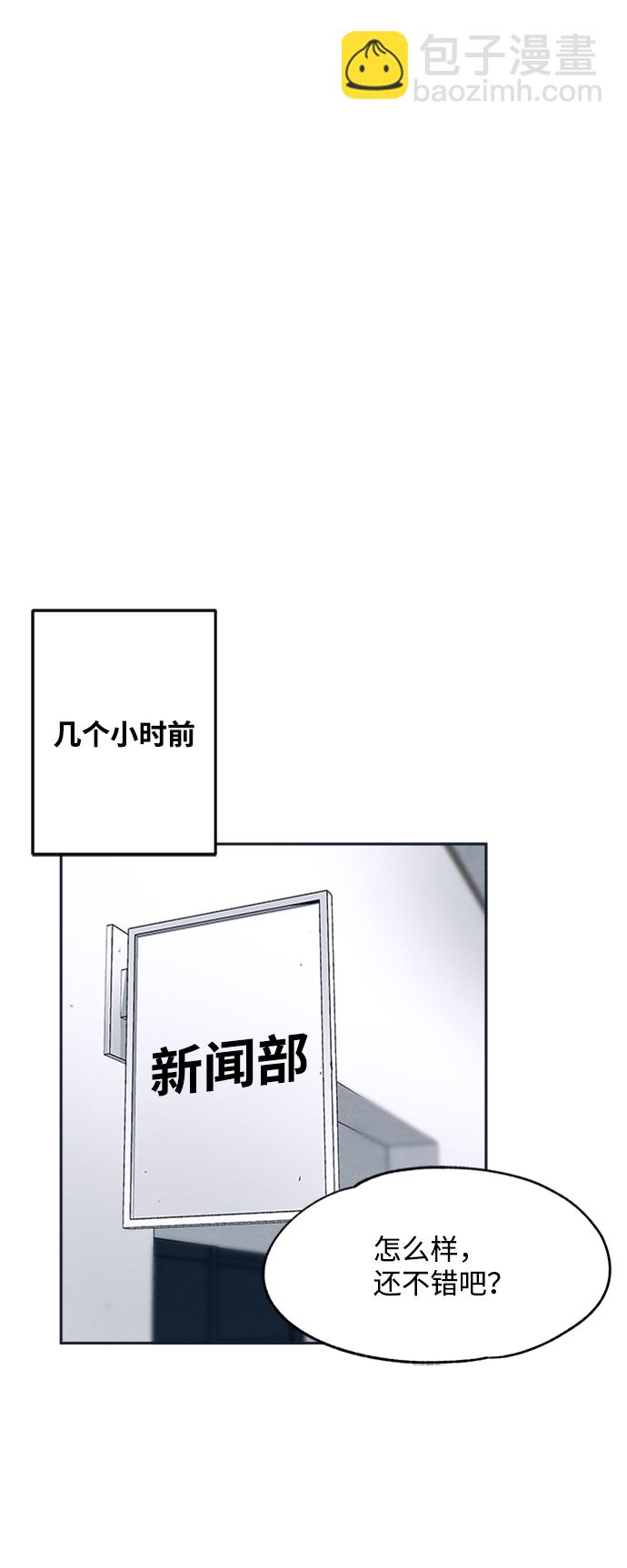 第23话61