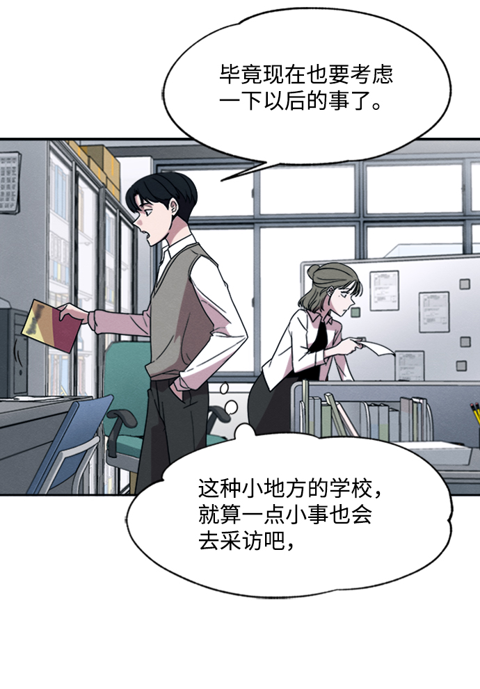 第23话64