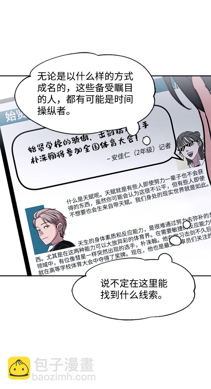 第23话65