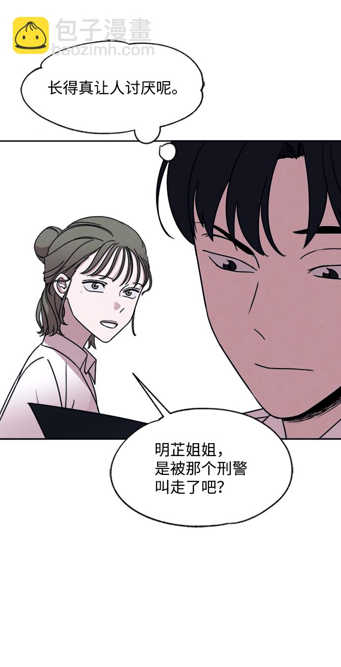 第23话66