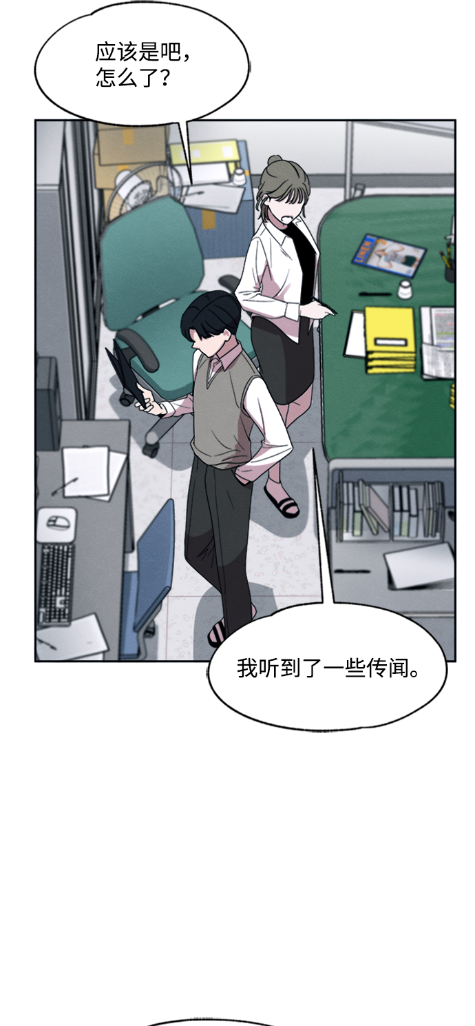 第23话67