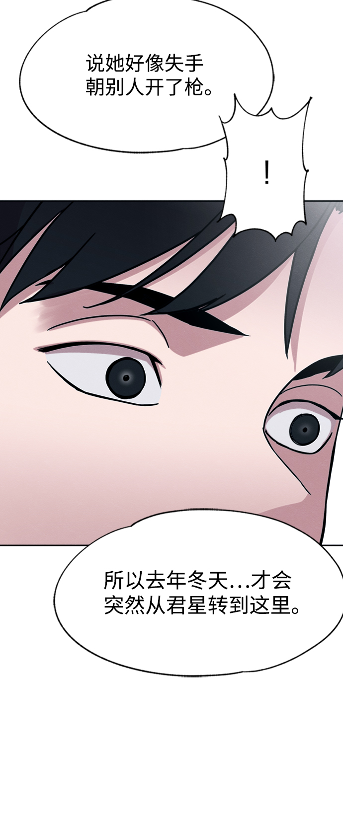 第23话68