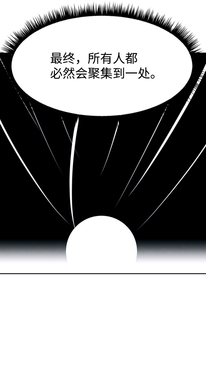 第23话69