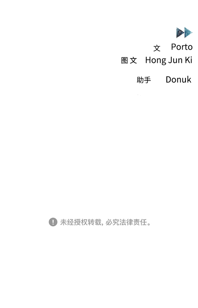 第23话71
