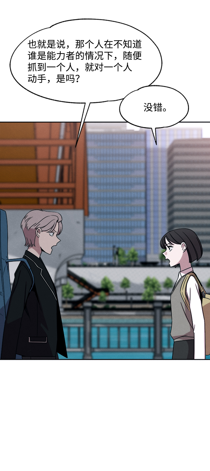 第28话10