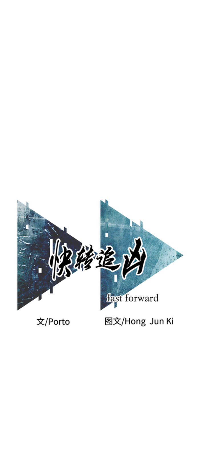 第28话17