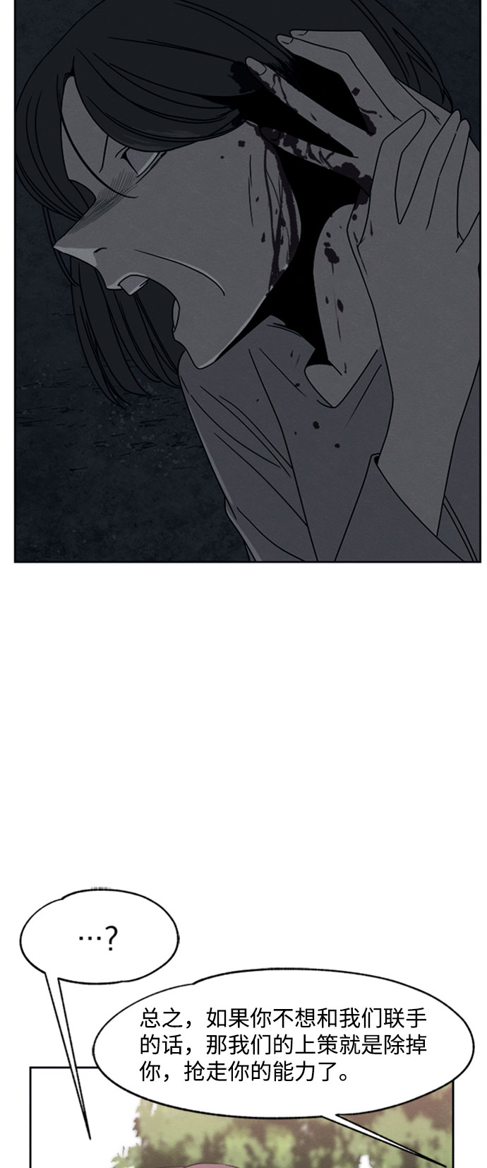 第28话35