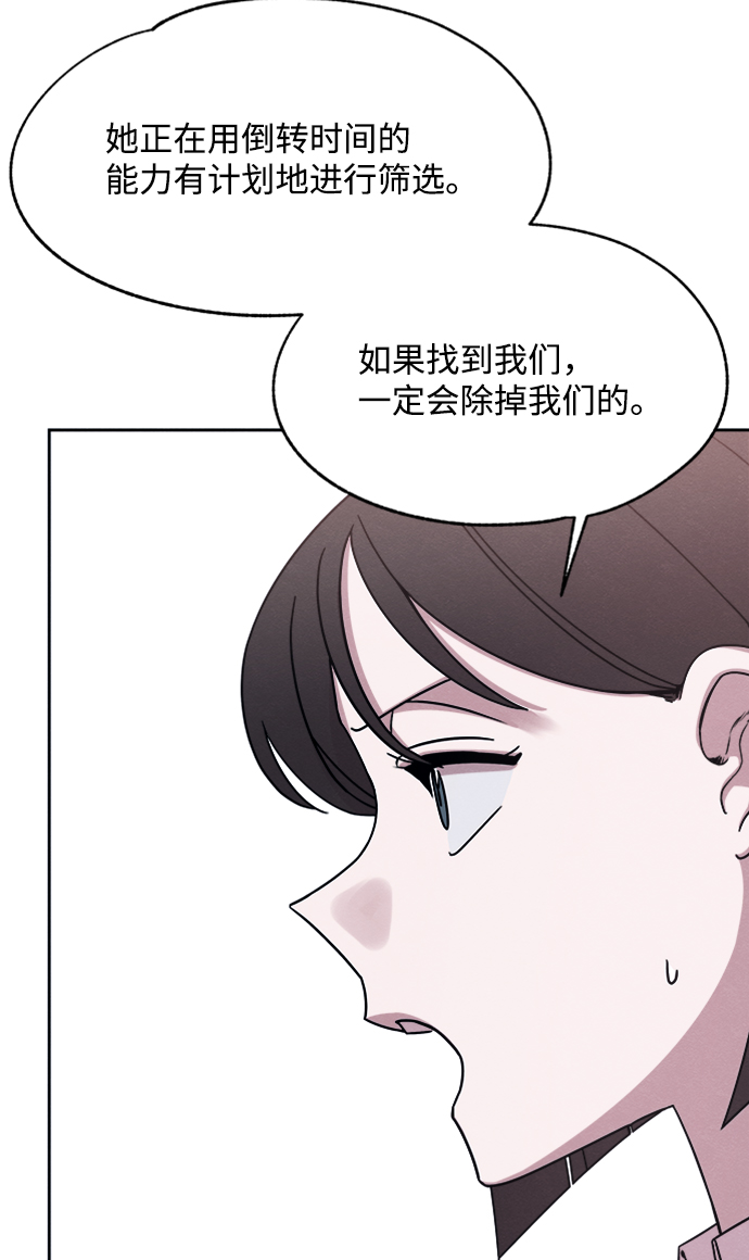 第28话4