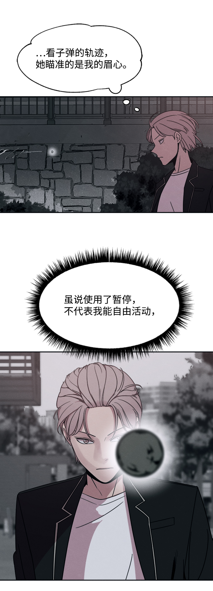 第28话52