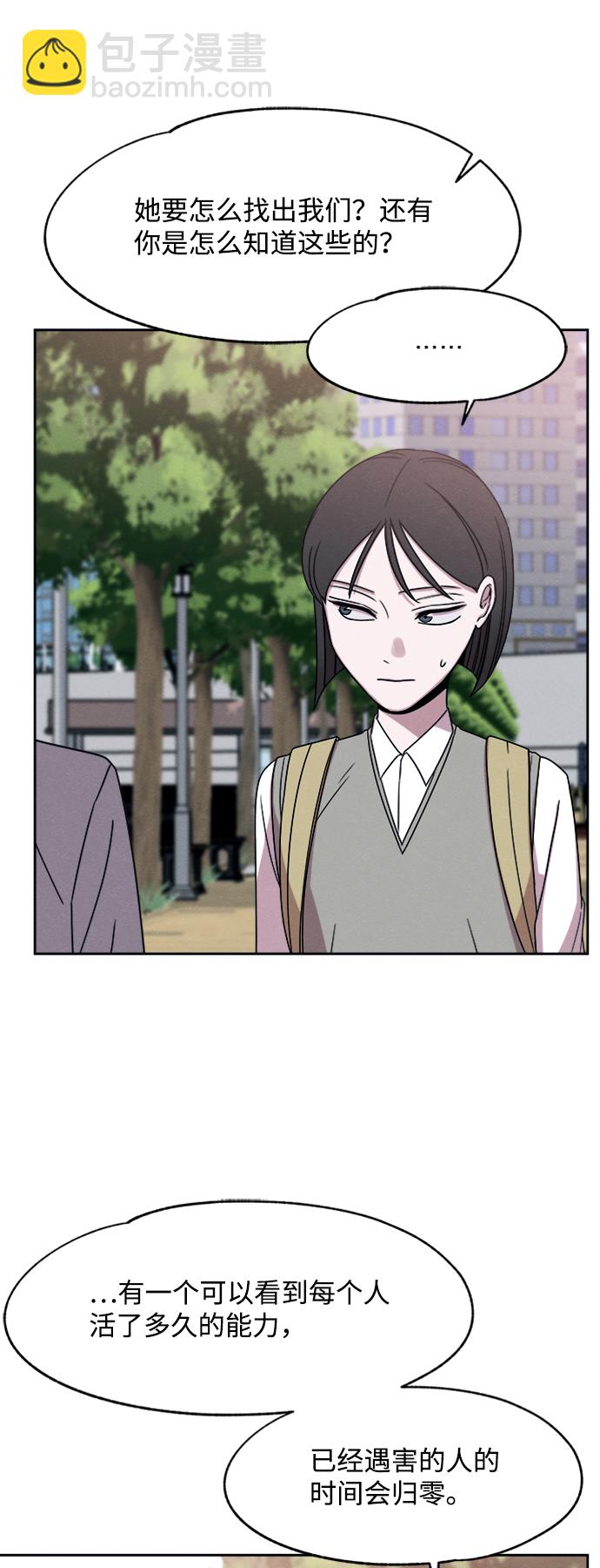 第28话6
