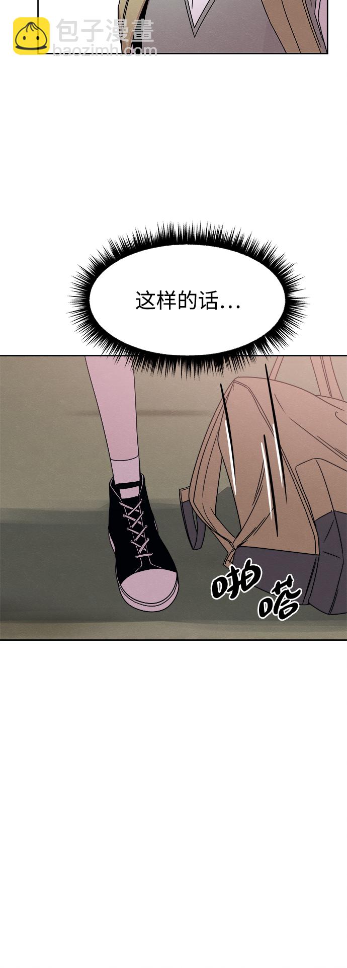 第28话61