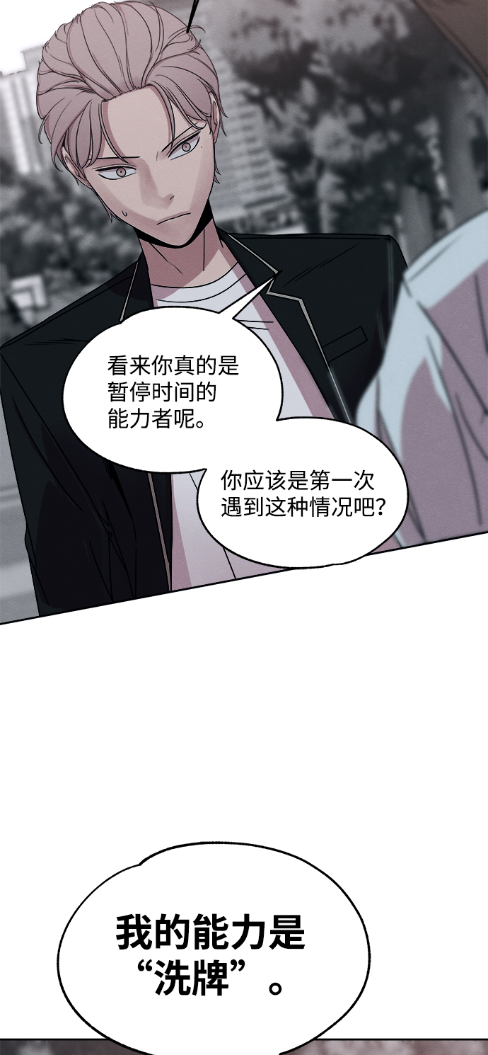 第28话67