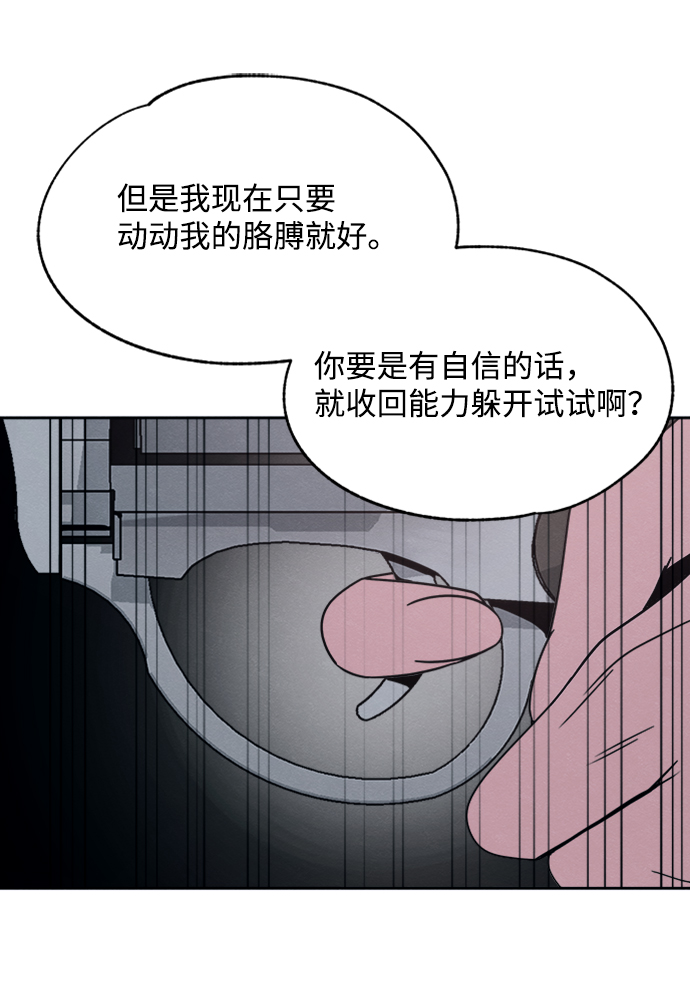 第28话70