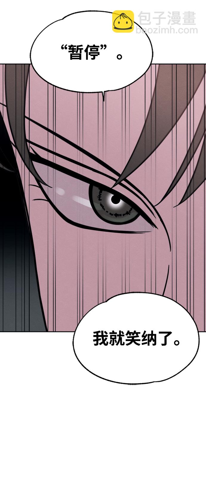 第28话71