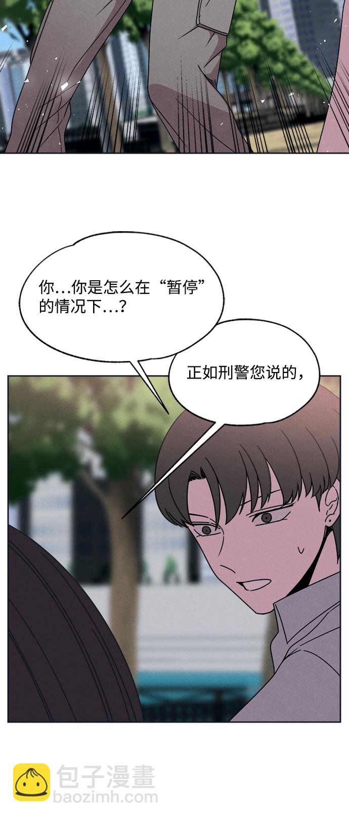 第28话80