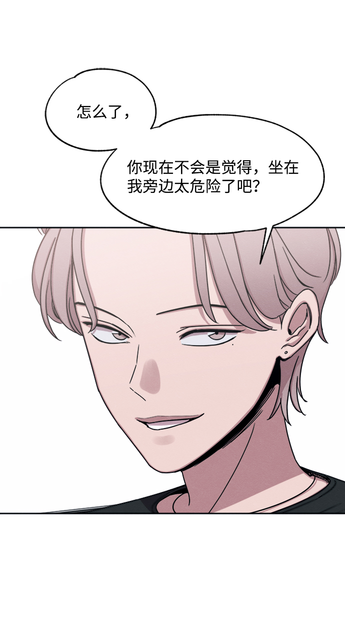 第31话14