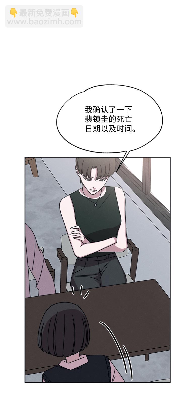 第31话16