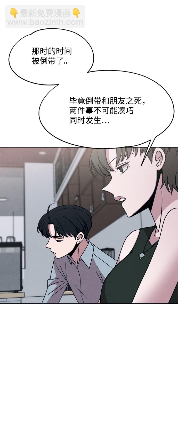 第31话17