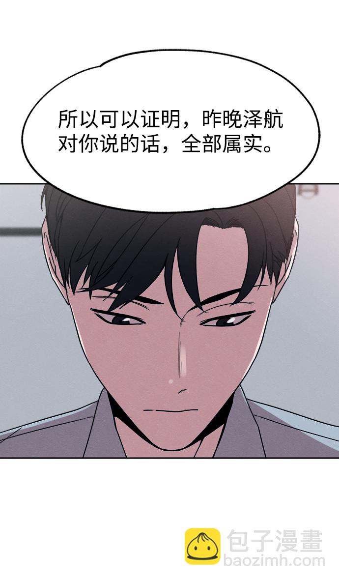 第31话18