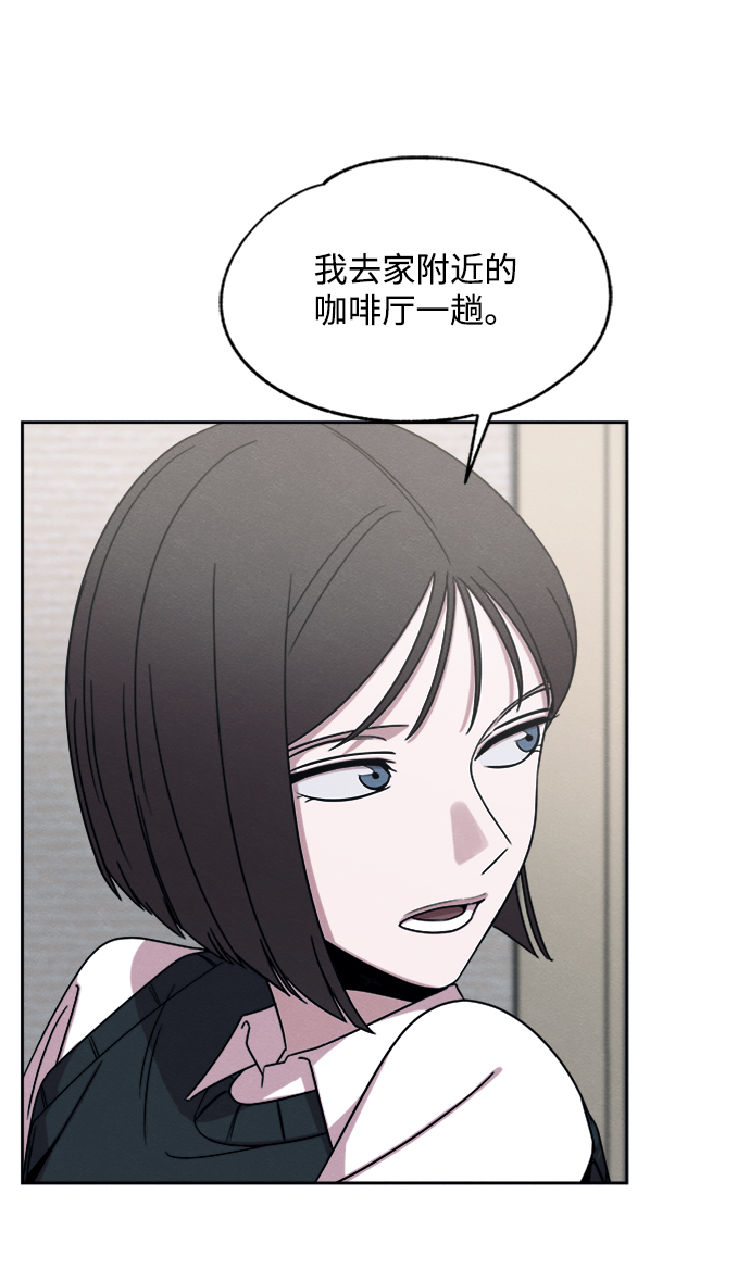 第31话2
