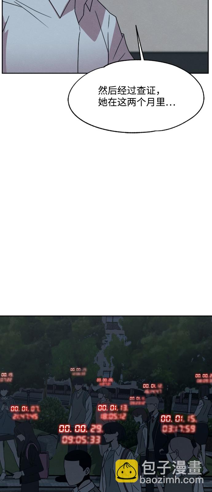 第31话22