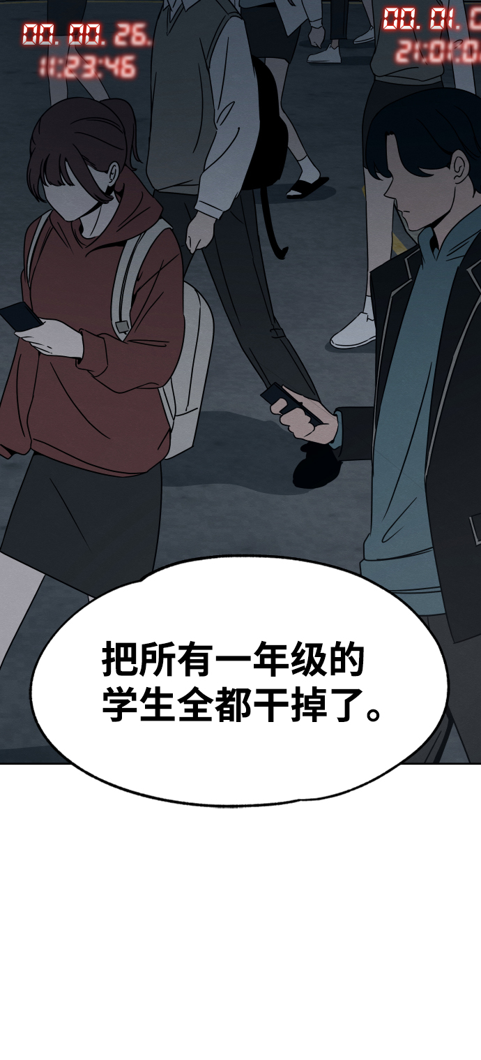 第31话23