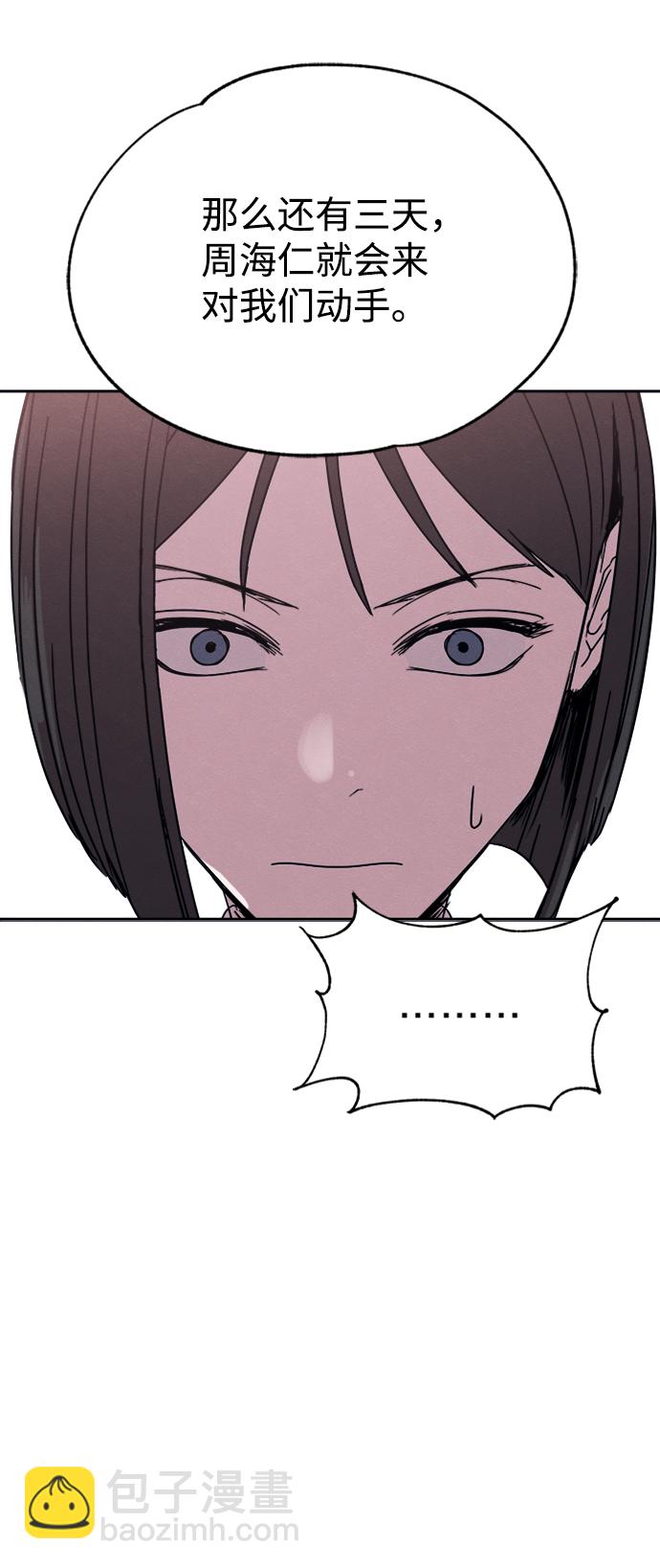第31话25