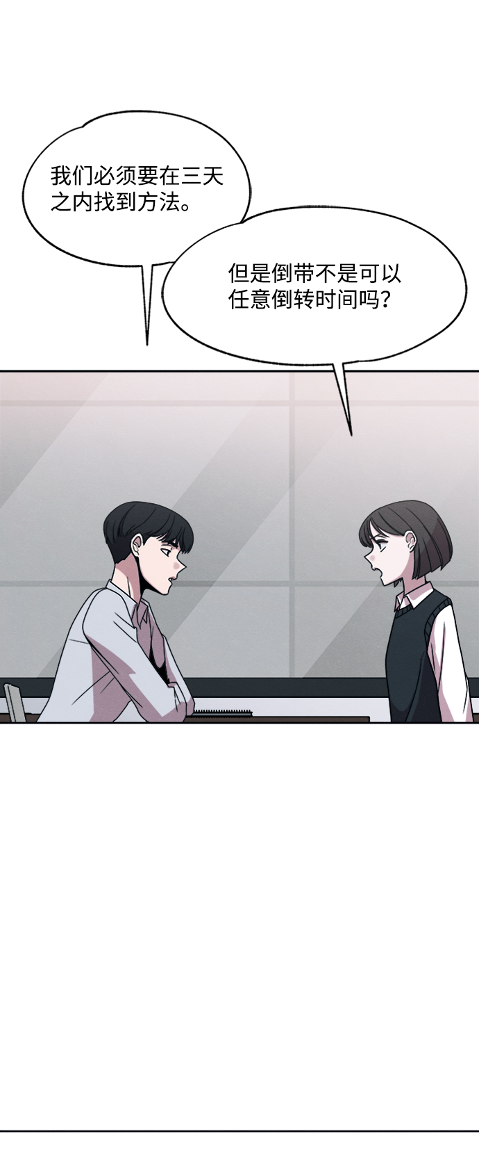 第31话26