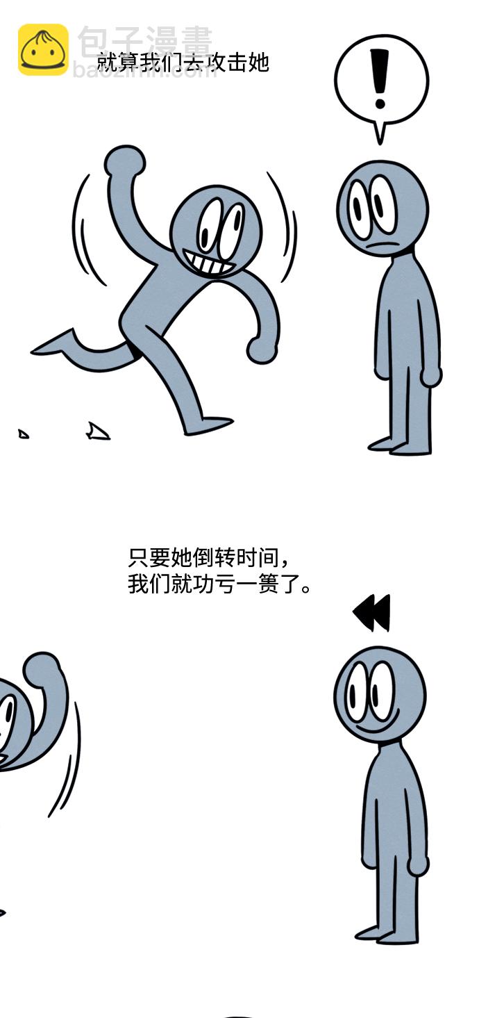 第31话27