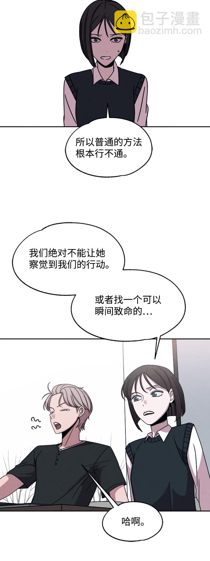 第31话28