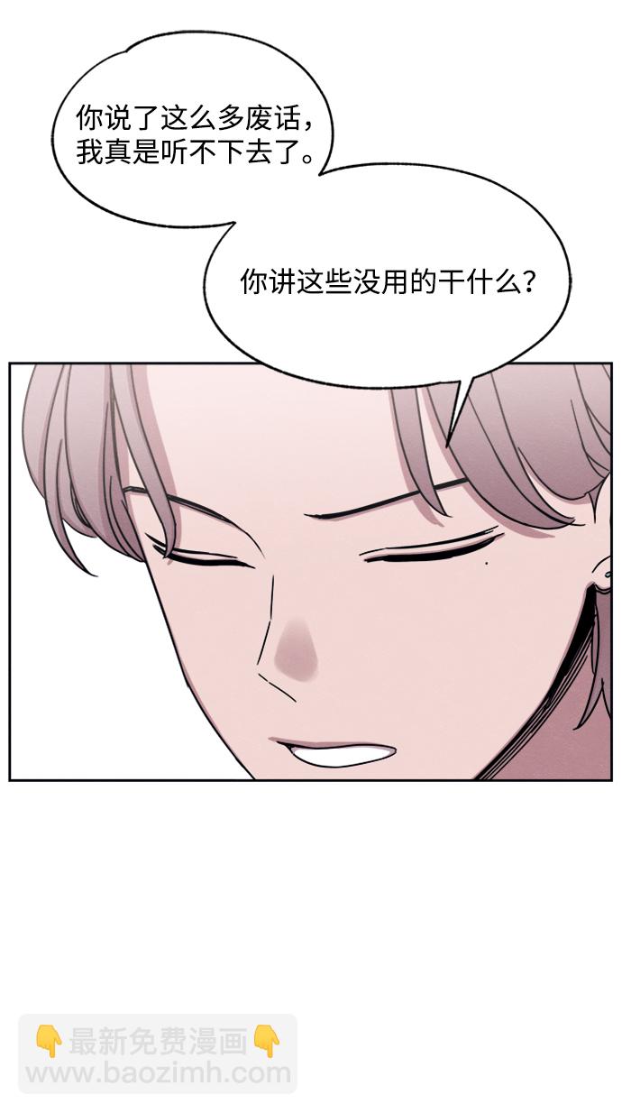 第31话29