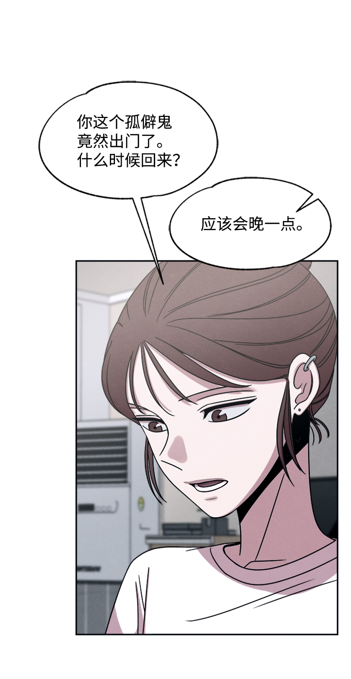 第31话3