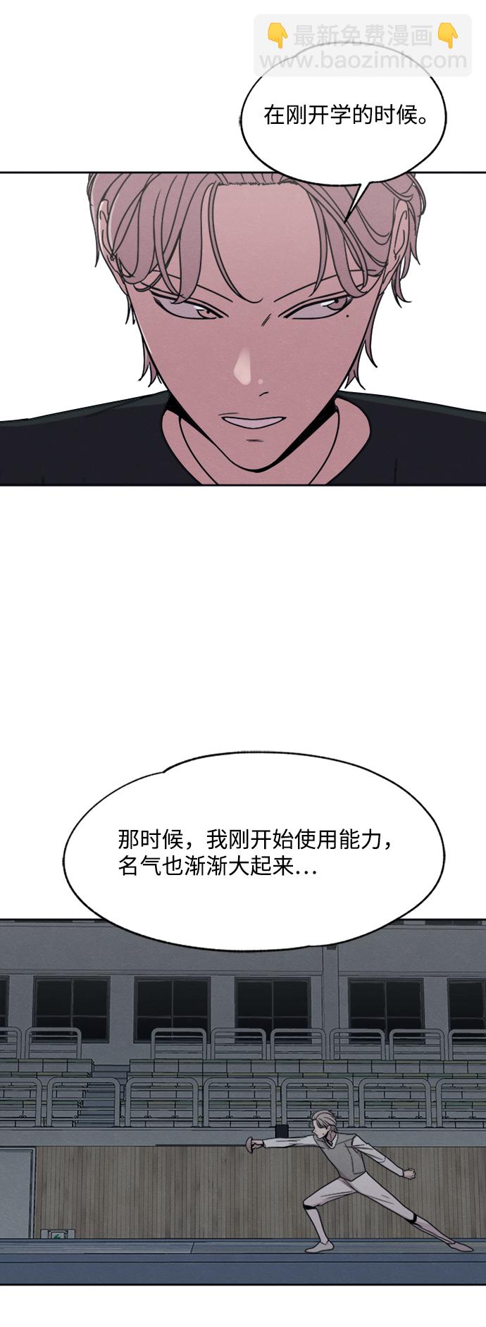 第31话33