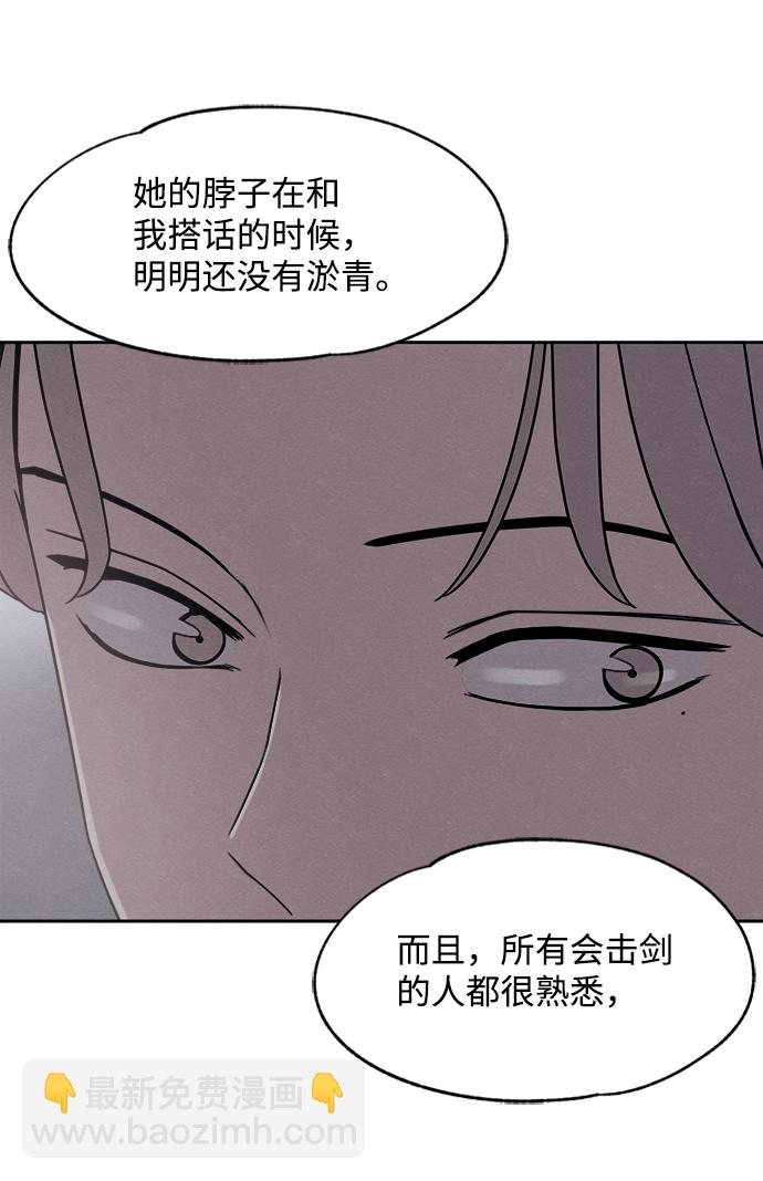 第31话39