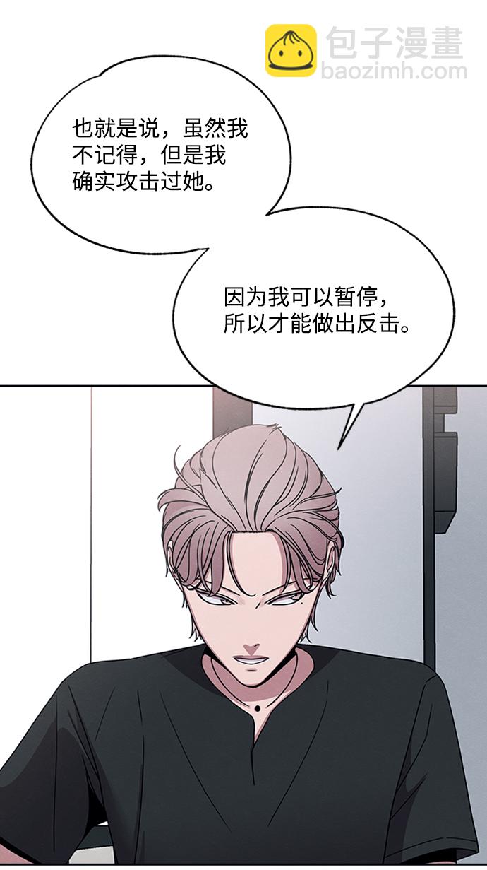 第31话42