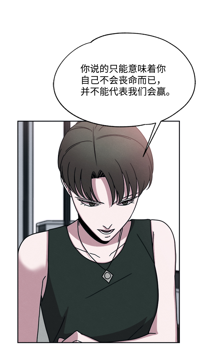 第31话44
