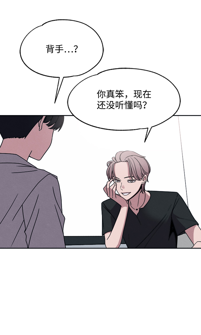 第31话51